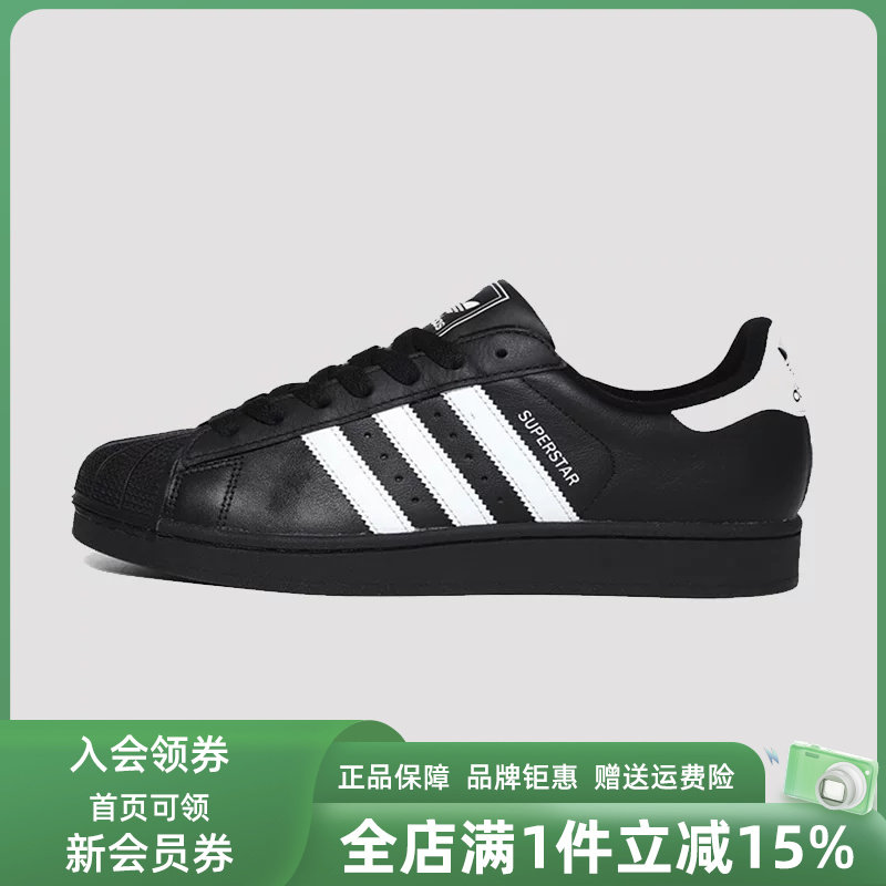 Adidas阿迪达斯系带中性板鞋