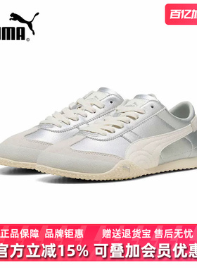 PUMA彪马女鞋2026春季新款Bella UT LEA低帮轻便休闲鞋405256
