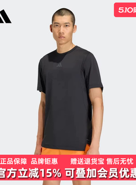 Adidas阿迪达斯男装2026夏季新款ESS T-SHIRT休闲短袖T恤KE9932