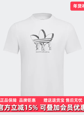 Adidas阿迪达斯男装2025夏季新款TREF LIFT TEE休闲短袖T恤KA2249