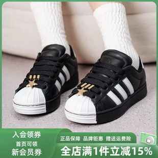 Adidas阿迪达斯三叶草女鞋2026春季新款SUPERSTAR休闲鞋JR7444