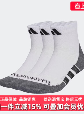 Adidas阿迪达斯2025秋季新款PRF T CC QRT透气休闲袜KA0002