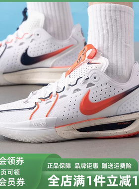 Nike耐克男鞋2025夏季新款G.T. CUT 3 EP低帮实战篮球鞋IB8870