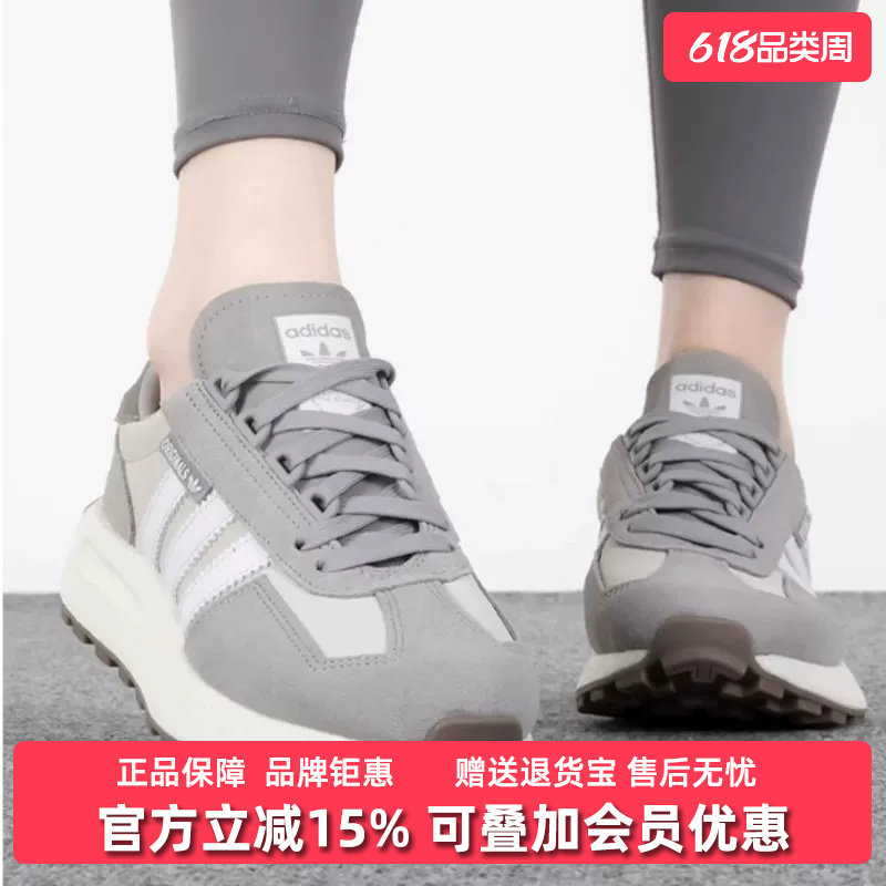 Adidas阿迪达斯三叶草男鞋2025冬鞋冬季新款RETROPY休闲鞋GY9922