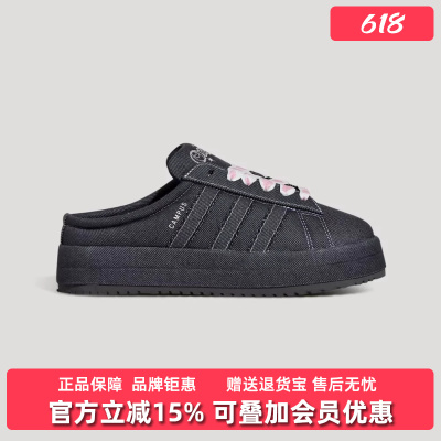 Adidas阿迪达斯女鞋2026春季新款CAMPUS 00s WTR户外休闲鞋KH8028