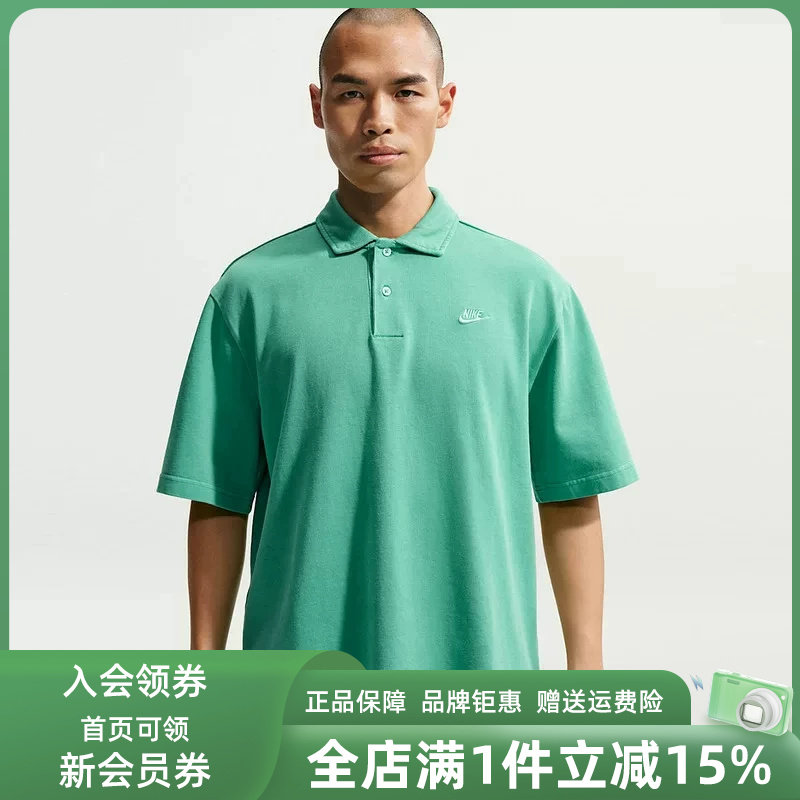 Nike耐克男装2026夏季新款CLUB JERSEY POLO WASHE休闲T恤IF0732图片