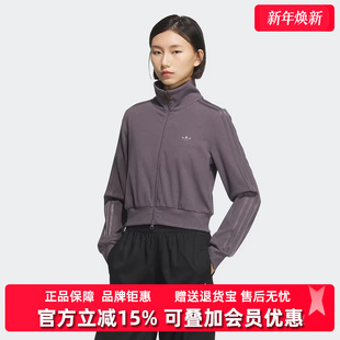 RIB 新款 CLLAR立领外套KB5446 2025秋季 Adidas阿迪达斯三叶草女装
