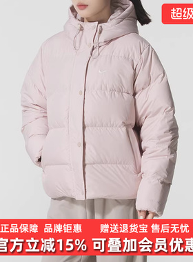 Nike耐克女装2025冬季新款NSW TF DWNFL METRO PFR羽绒服IH0728
