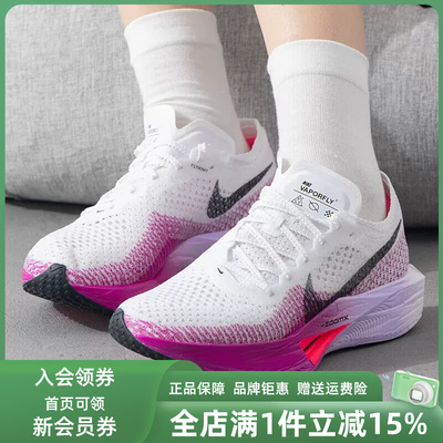 Nike耐克女鞋2025春季新款VAPORFLY休闲低帮运动鞋DV4130