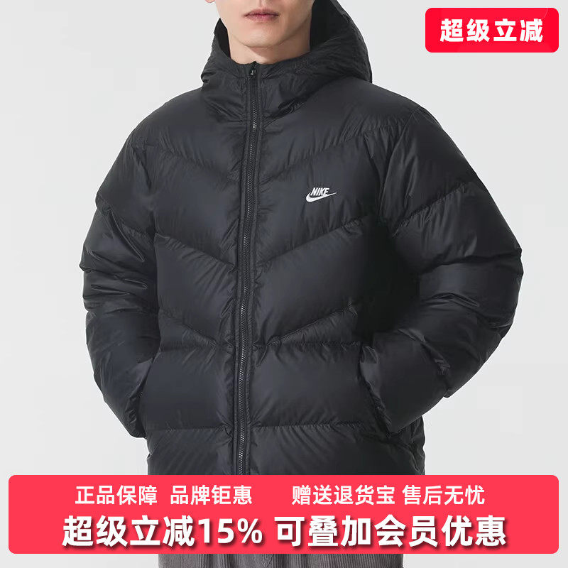 Nike耐克男装2025冬季新款WINDRUNNER STMNT DWN连帽羽绒服HQ7791