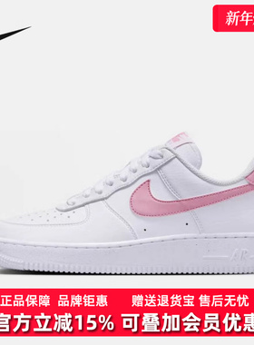 Nike耐克女鞋2025冬季新款W AIR FORCE 1低帮休闲鞋DC9486-111