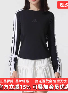 Adidas阿迪达斯女装2025秋季新款 DANCE LS TEE1 长袖T恤KG3862