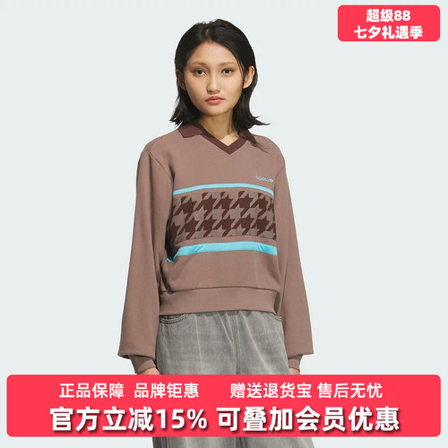 虎扑识货推荐店铺|专柜正品