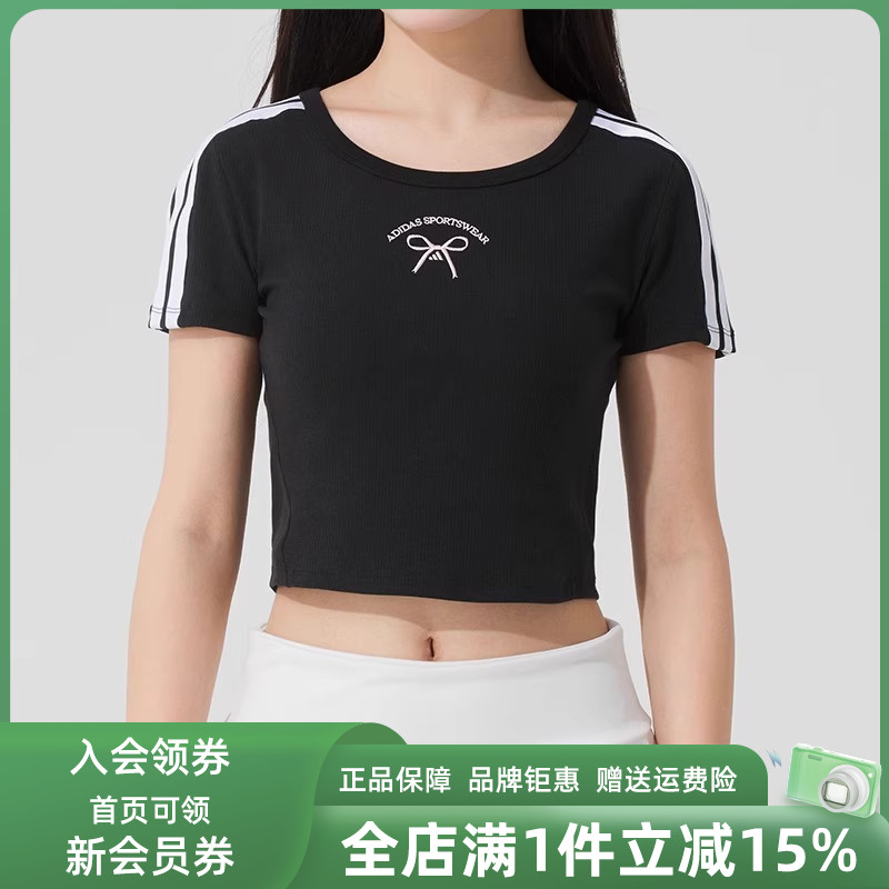 阿迪达斯女装舒适短袖