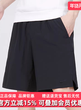 Nike耐克男裤2025秋季新款运动休闲跑步训练透气短裤DQ5713