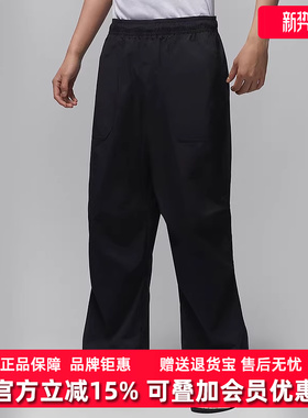 Nike耐克男裤2025春季新款STMT WVN PANT梭织长裤FV7307