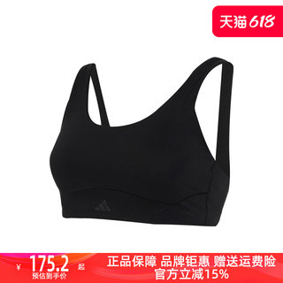 Adidas阿迪达斯女装2024夏新款形体瑜伽普拉提运动内衣胸衣HR3032