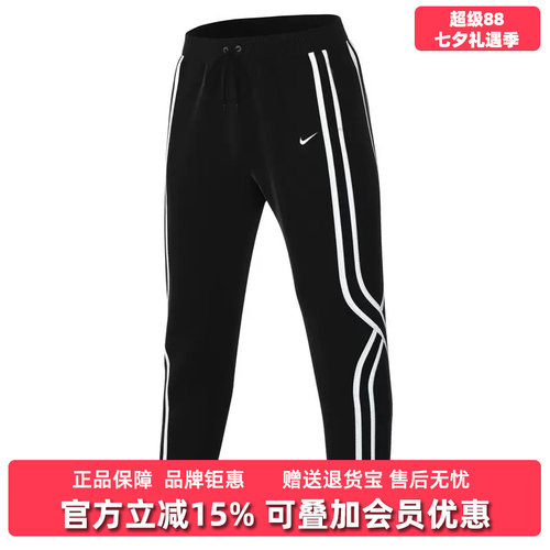 耐克2024新款运动休闲长裤