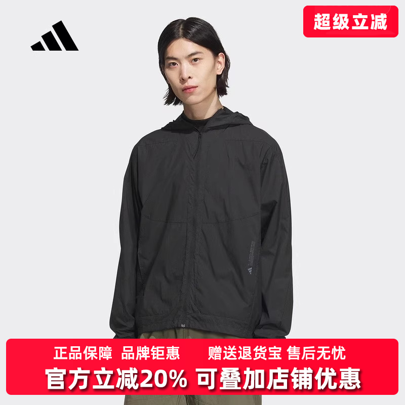 阿迪达斯男装舒适外套