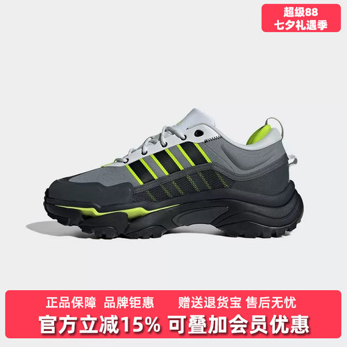 Adidas阿迪达斯男鞋女鞋冬季新款CITYWOWLK运动跑步鞋IH3274