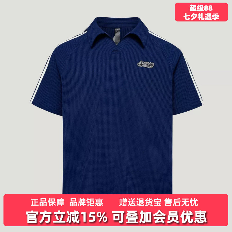 Adidas阿迪达斯男装2026秋季新款VERB SL休闲短袖POLO衫LF7392
