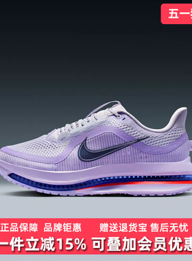 Nike耐克女鞋2026春季新款PEGASUS PREMIUM 1低帮运动鞋HQ2593