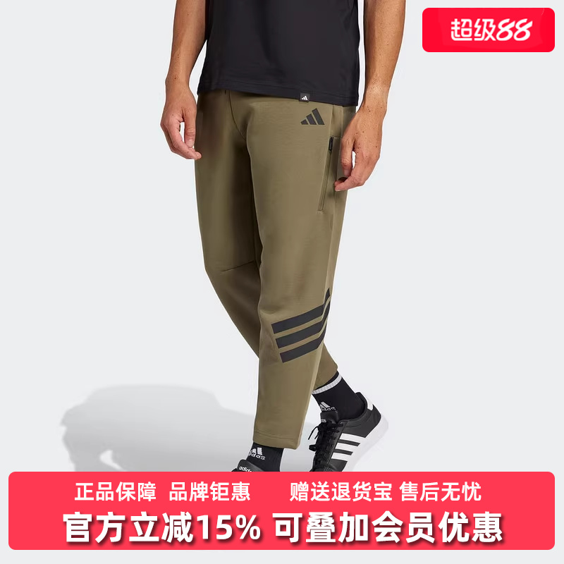 Adidas阿迪达斯男子长裤