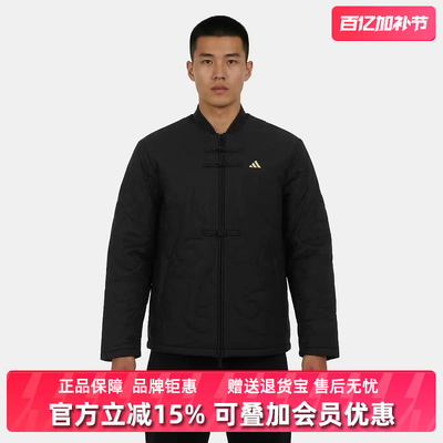 Adidas阿迪达斯男装2025冬季新款NYR QUILTED JKT休闲外套KS0408