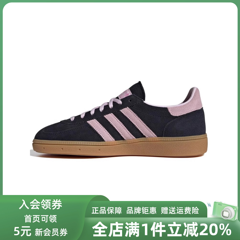 Adidas阿迪达斯三叶草女鞋冬季新款HANDBALL运动板鞋IE5897