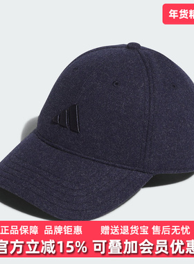 Adidas阿迪达斯男帽女帽2025冬季新款WOOL BB CAP运动帽KR0334