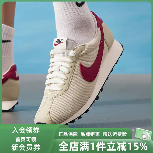 虎扑识货推荐店铺|专柜正品