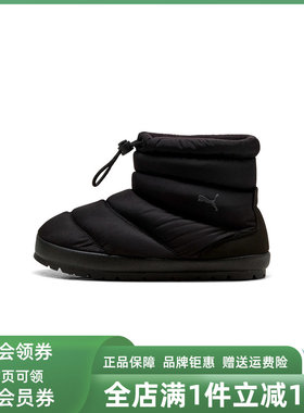 PUMA彪马男鞋女鞋2025冬季新款PUMA Tuff Terra中帮休闲鞋402177
