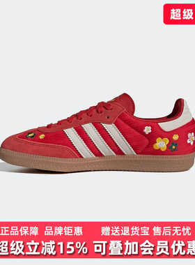 Adidas阿迪达斯女鞋2026春季新款SAMBA OG W户外休闲鞋IH9056