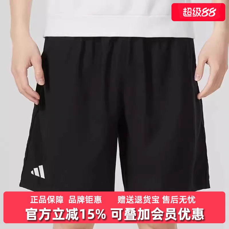Adidas阿迪达斯男裤透气短裤