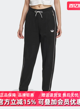 Adidas阿迪达斯三叶草女裤2025春季新款时尚针织束脚长裤JZ4383