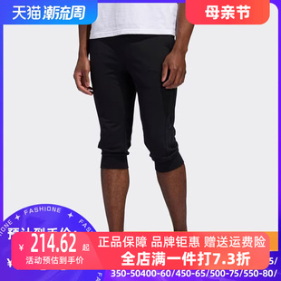 BK0982 运动训练中裤 男子七分裤 adidas阿迪达斯商场同款