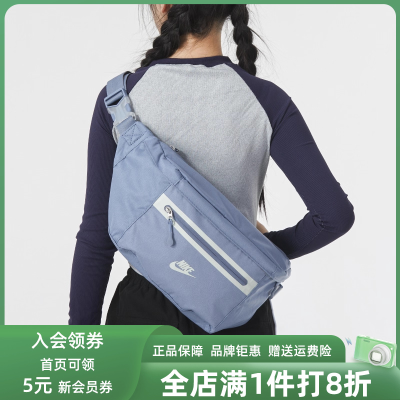 Nike耐克男包女包2025夏季新款运动休闲简约舒适斜挎包腰包DN2556