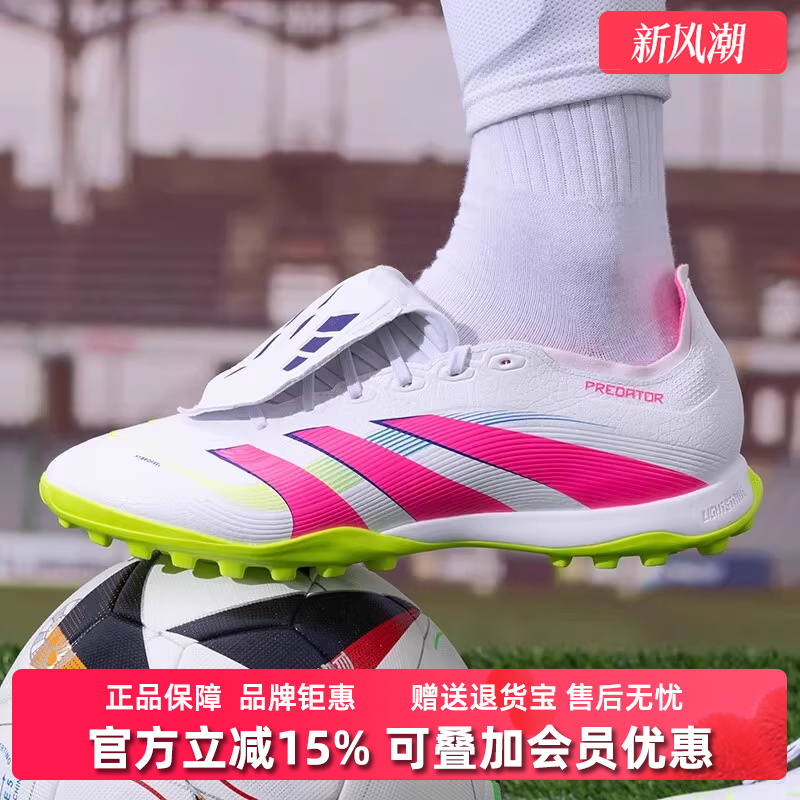 虎扑识货推荐店铺|专柜正品