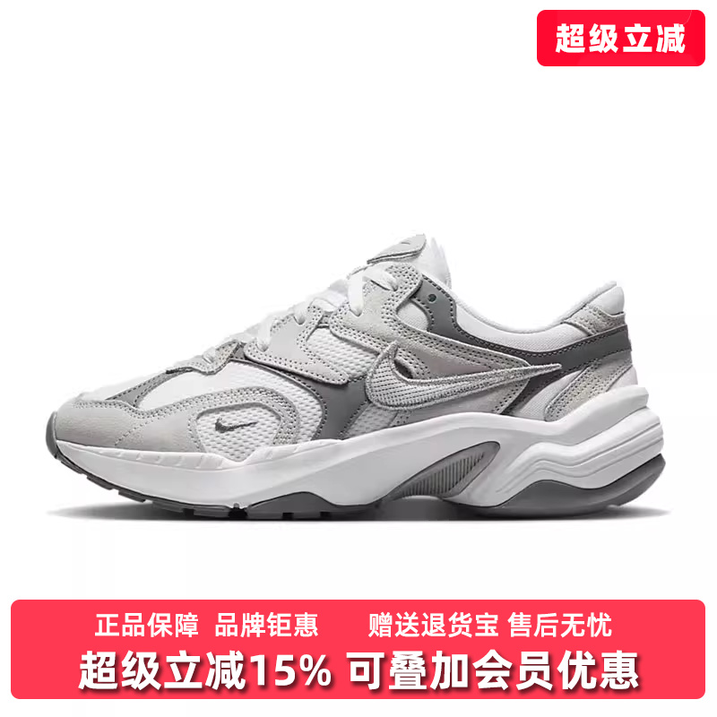 耐克运动休闲女款老爹鞋2024新款