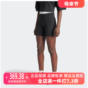 Adidas阿迪达斯三叶草女士2024新款 IS2364 弹力紧身运动短裤 夏季