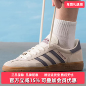 休闲鞋 Adidas阿迪达斯男鞋 HQ5130 新款 HANDBALL经典 女鞋 2025秋季