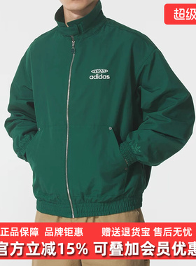 Adidas阿迪达斯三叶草男装205冬季新款IH JKT M百搭外套KC0136