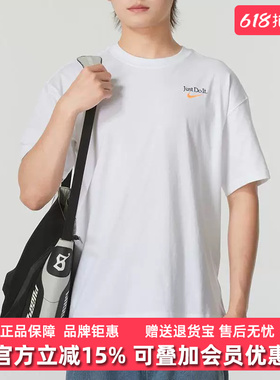Nike耐克男装2025夏季新款运动训练休闲圆领短袖T恤FZ8084