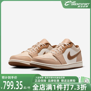 Nike耐克AIR JORDAN 1男款2024新款夏季低帮休闲板鞋 HF5753