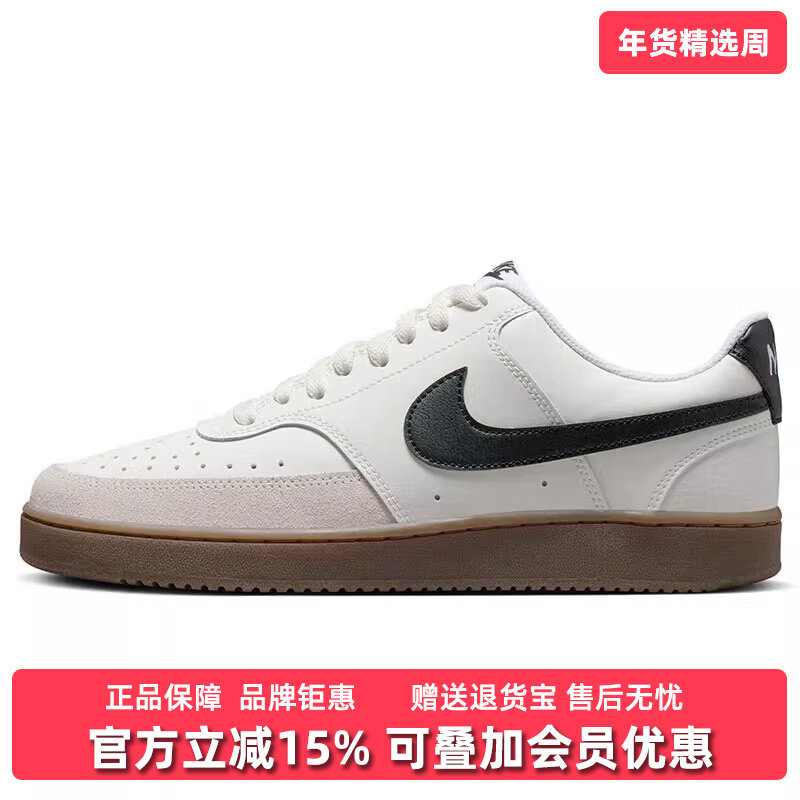 Nike耐克男鞋夏季新款运动休闲简约复古运动休闲鞋板鞋FQ8075,运动鞋new,运动休闲鞋,淘宝优惠券,粉丝福利购,淘宝优惠卷