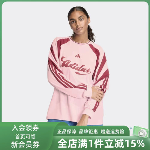虎扑识货推荐店铺|专柜正品