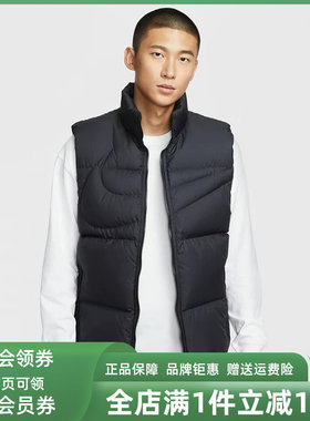 Nike耐克男装2025冬季新款TFCLUB VEST MX 700短款羽绒马甲IH2369
