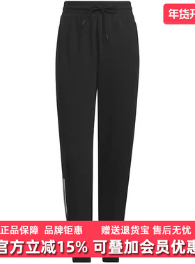 Adidas阿迪达斯女装2025冬季新款运动休闲束脚针织长裤IS4941