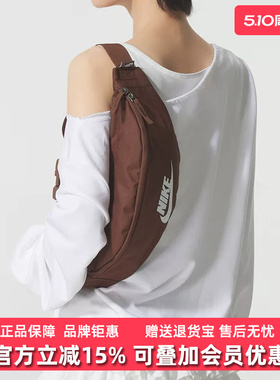 Nike耐克男包女包2025冬季新款HERITAGE WAISTPACK休闲腰包DB0490