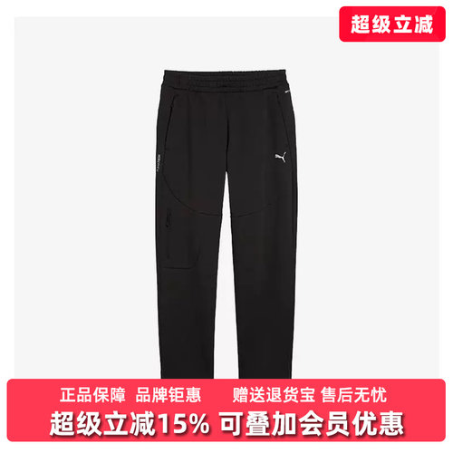 彪马运动休闲男裤休闲长裤